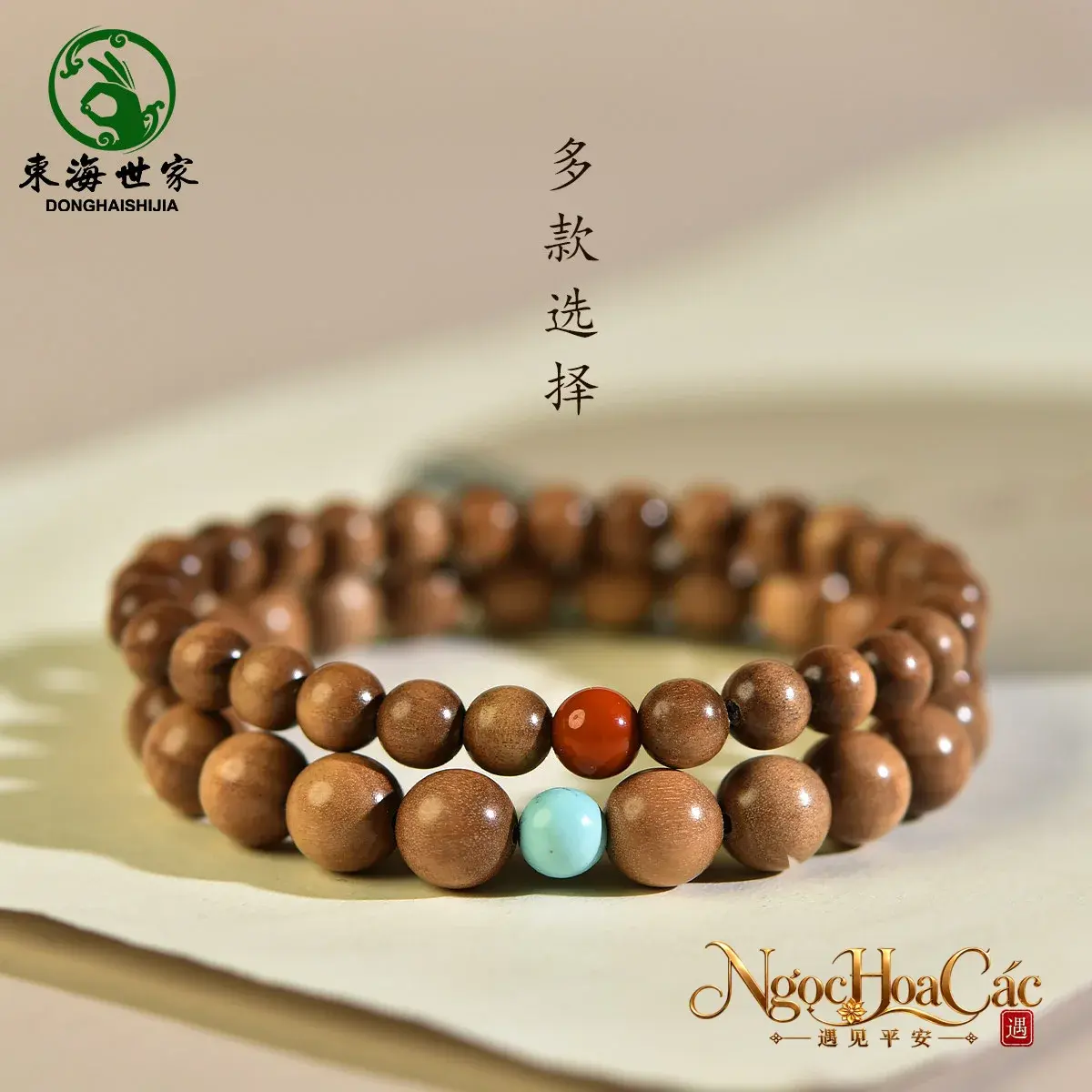 Vòng tay đàn hương Lão Sơn Đông Hải