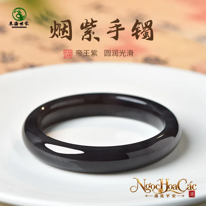 Vòng ngọc Hòa Điền tím khói nguyên khối Đông Hải