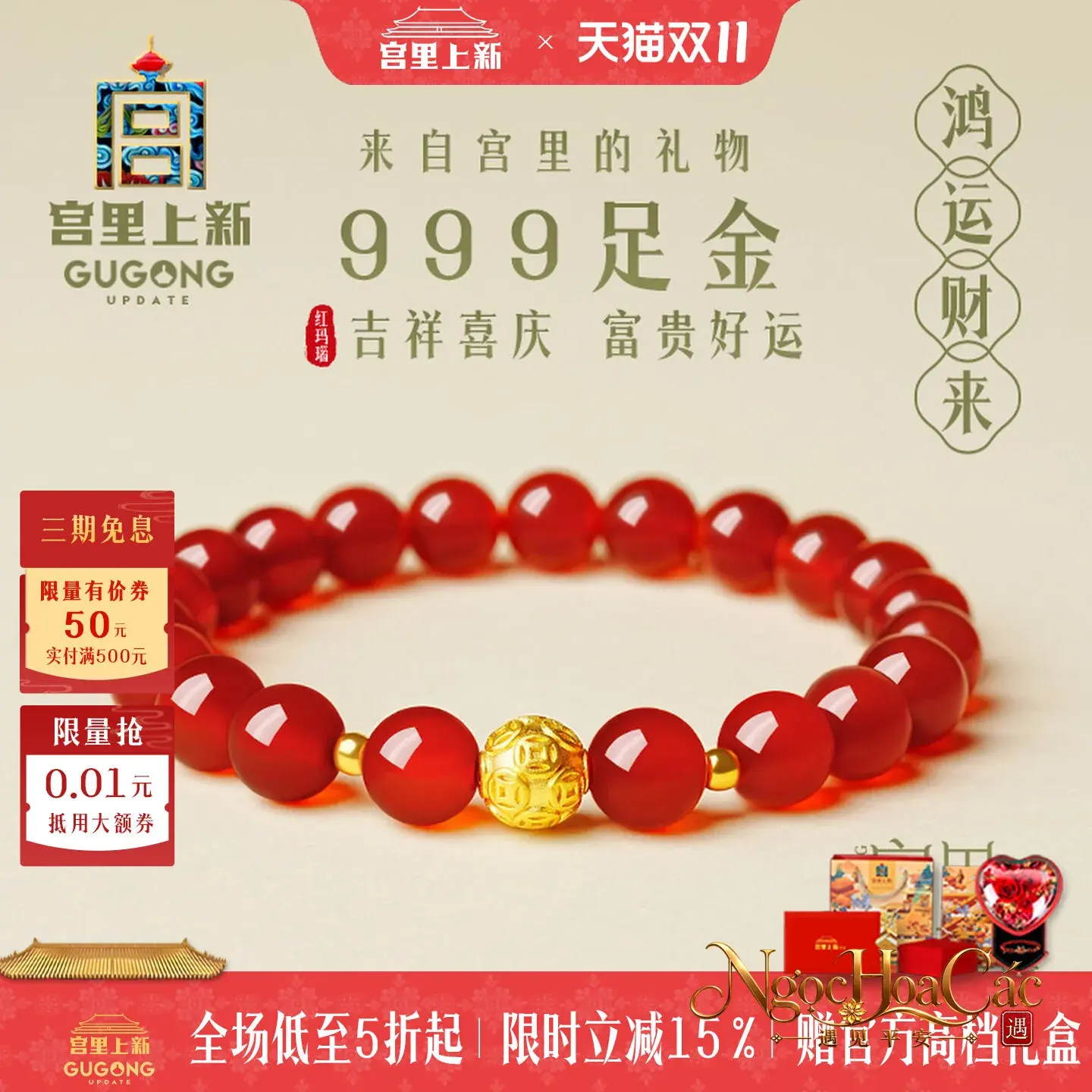 Vòng tay mã não đỏ phối hạt vàng 999 Hồng Vận Tài Lai Cung Lý