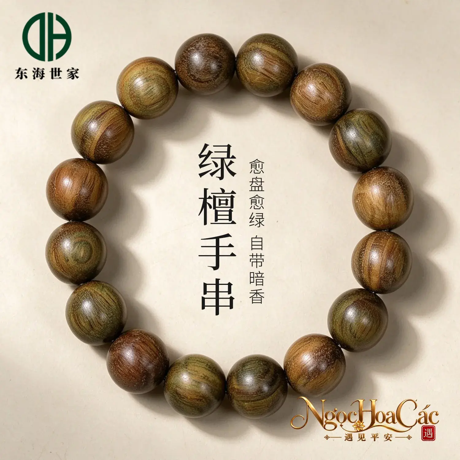 Vòng tay gỗ đàn hương xanh chìm nước Đông Hải