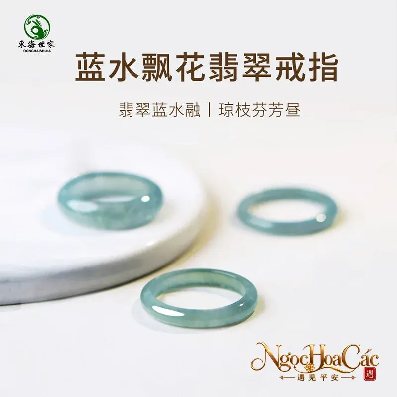 Nhẫn phỉ thúy băng chủng lam thủy Đông Hải
