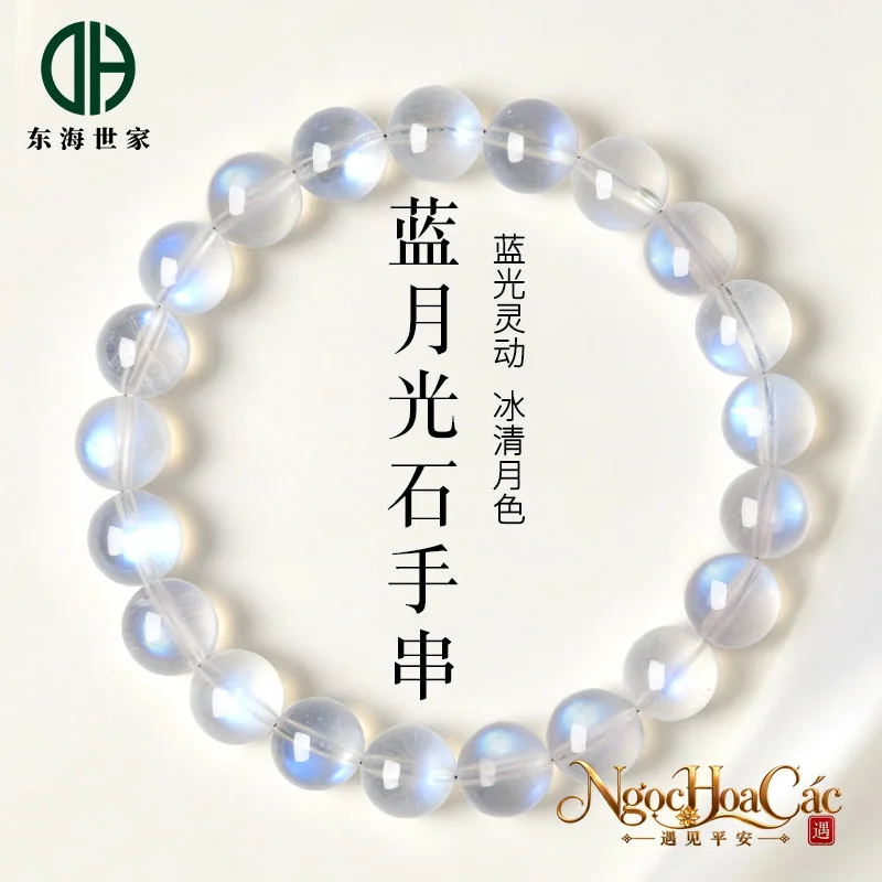 Vòng tay đá mặt trăng (Moonstone) tự nhiên Đông Hải