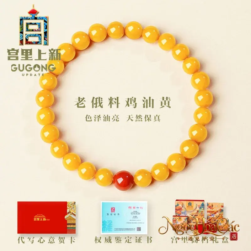 Vòng tay mật lạp vàng mỡ gà Hồng Vận Cung Lý - hình sản phẩm