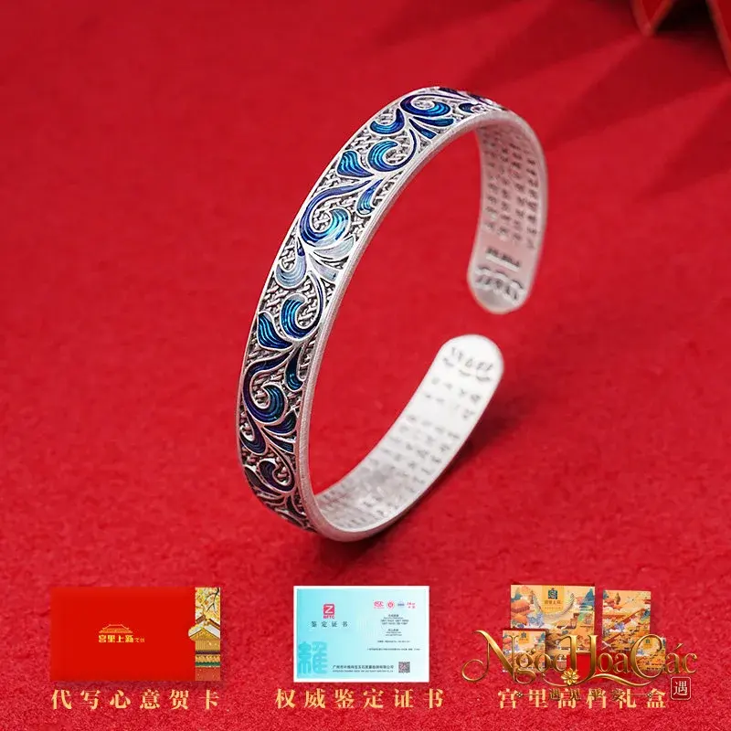 Vòng tay bạc 999 pháp lam Đường Thảo Tâm Kinh Cung Lý - hình sản phẩm