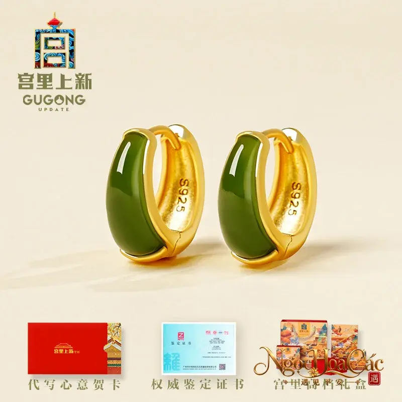 Bông tai vòng tròn Thanh Vũ Dao & Chu Phúc Nhiễu Cung Lý - hình sản phẩm