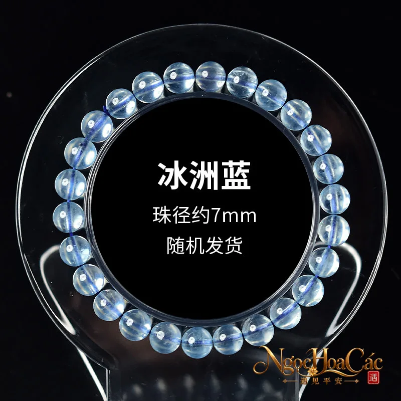 Vòng tay Aquamarine băng thấu Đông Hải - hình sản phẩm