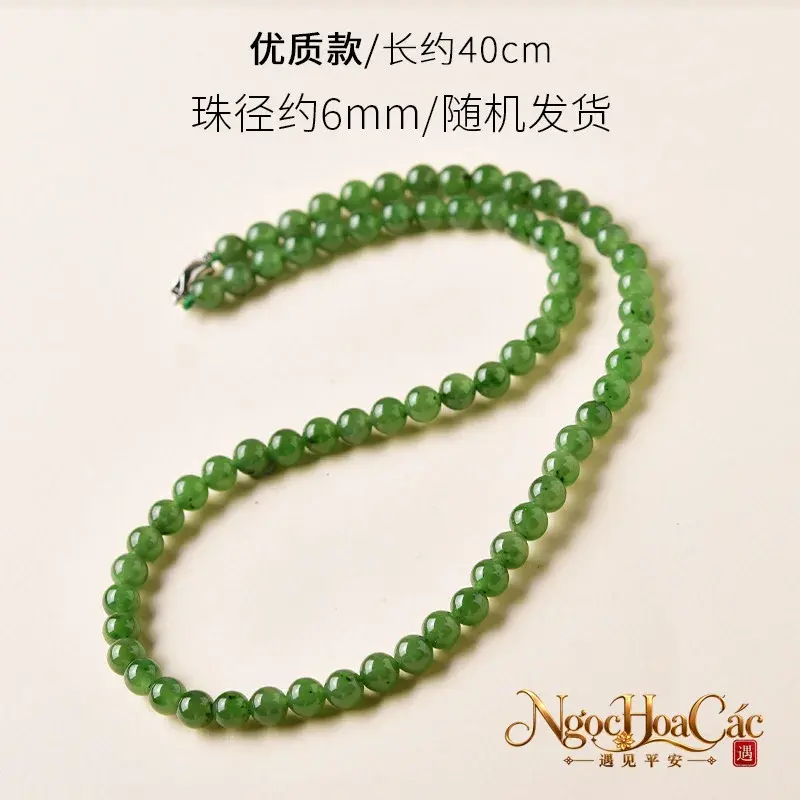 Dây chuyền bích ngọc Hòa Điền Đông Hải - hình sản phẩm