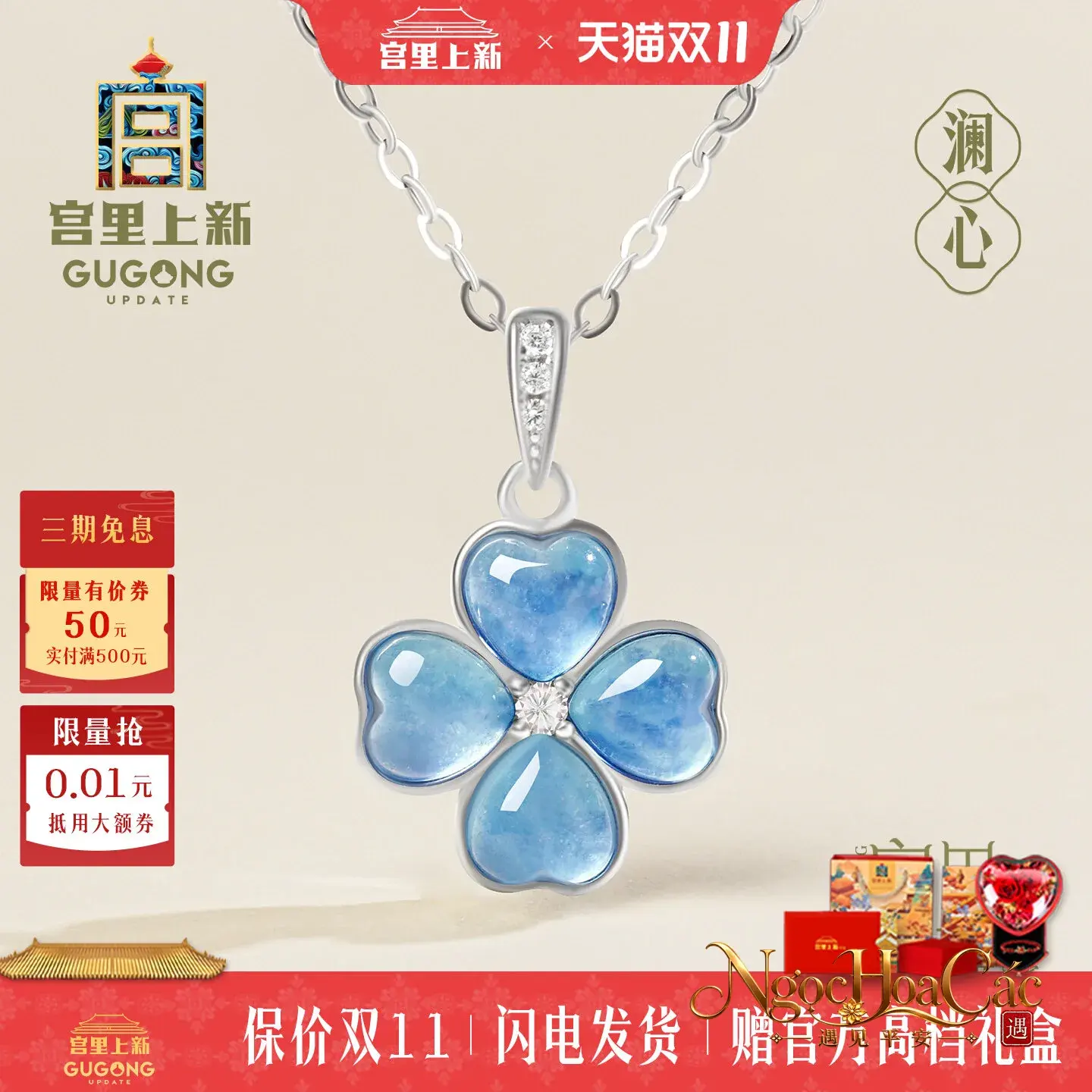 Trang sức aquamarine Lan Tâm Cung Lý