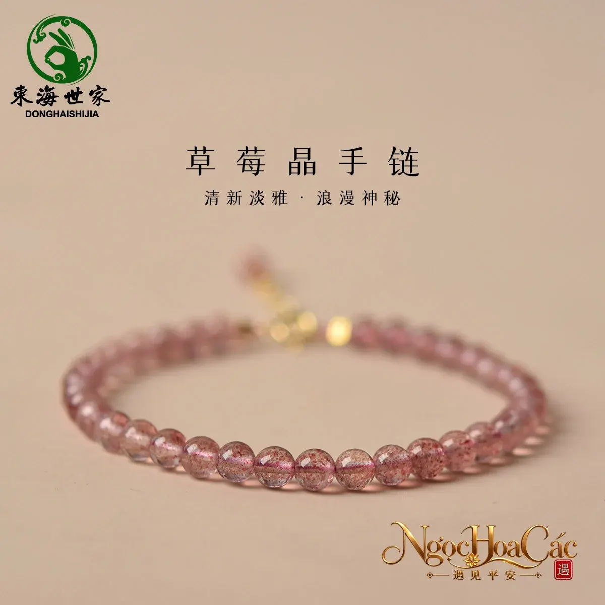 Vòng tay thạch anh dâu tây Đông Hải