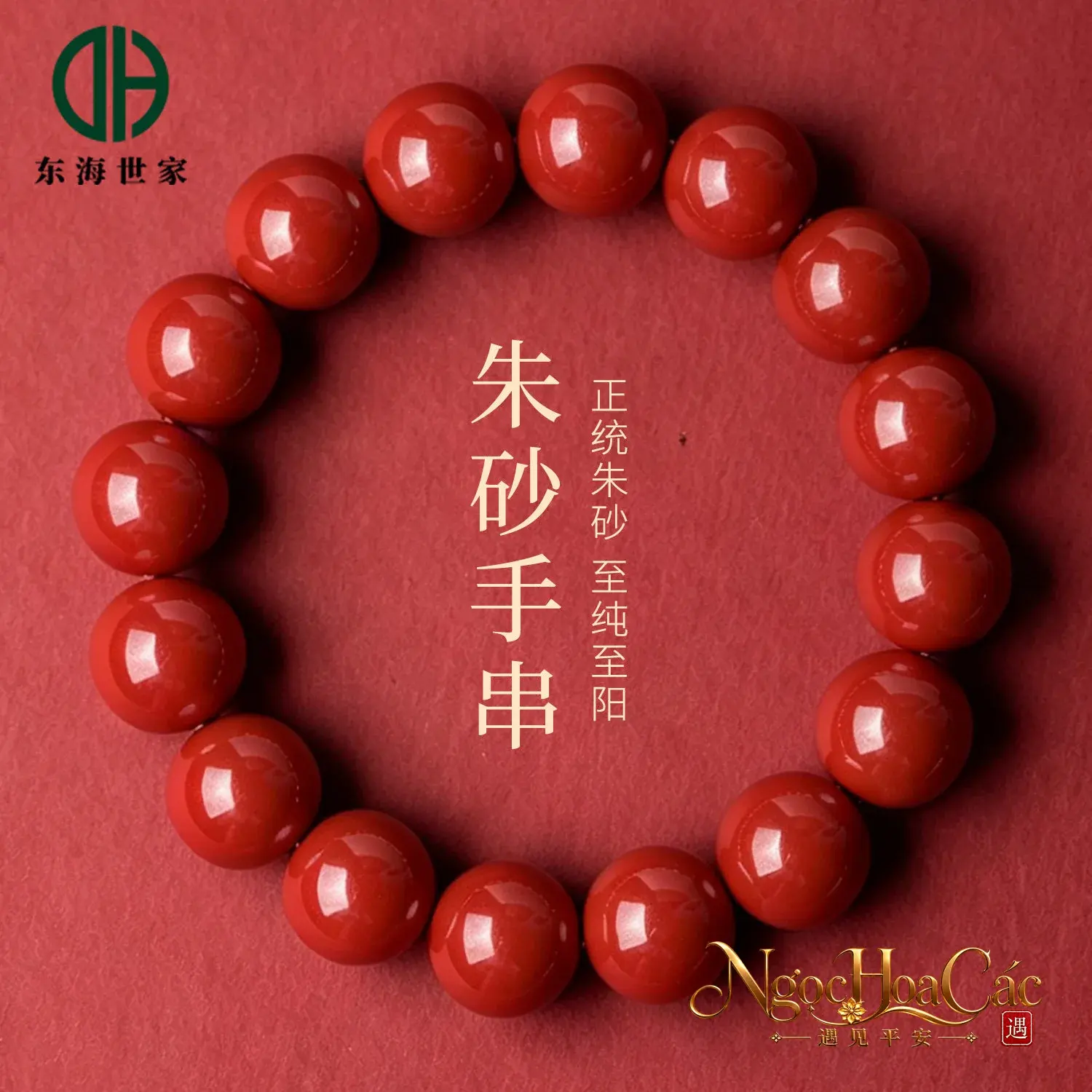 Vòng tay chu sa tự nhiên hàm lượng cao Đông Hải