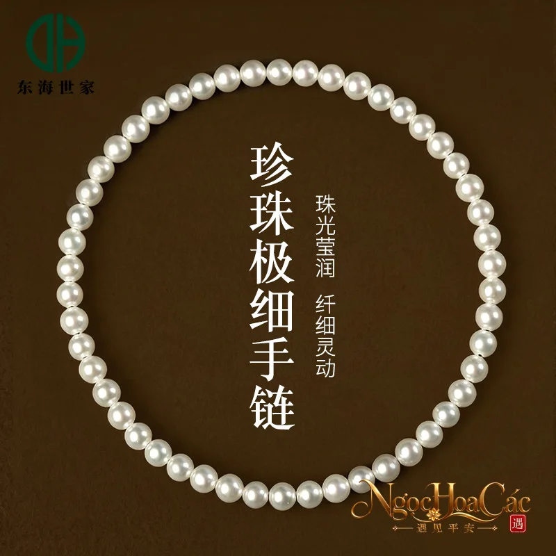 Vòng tay ngọc trai nước ngọt Đông Hải