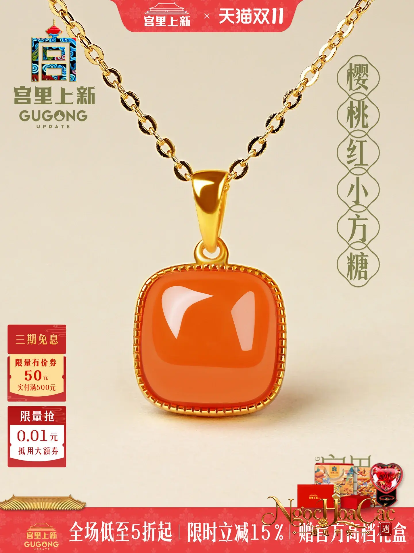 Mặt dây nam hồng anh đào Tiểu Phương Đường Cung Lý