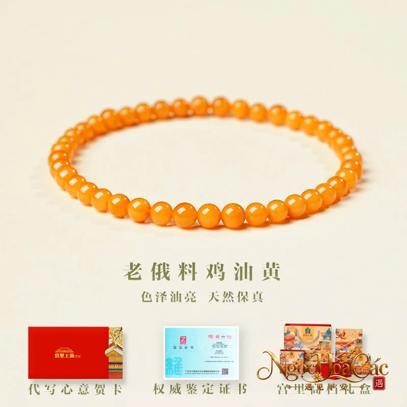 Vòng tay mật lạp vàng mỡ gà Cung Lý - hình sản phẩm