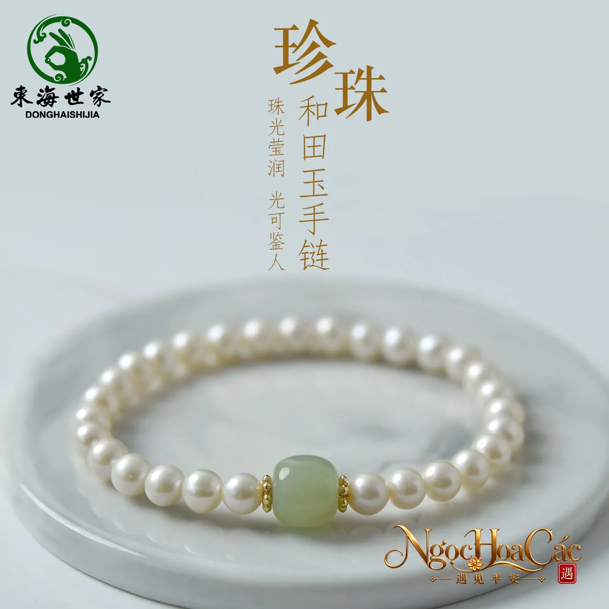 Vòng tay ngọc trai 5–6mm Đông Hải phối đá tự nhiên