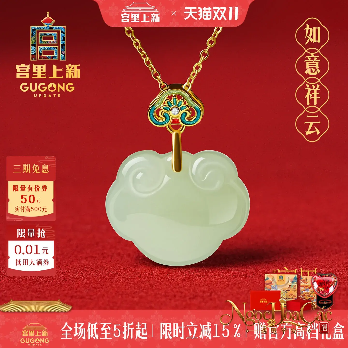 Mặt dây khóa bình an ngọc Hòa Điền Như Ý Tường Vân Cung Lý