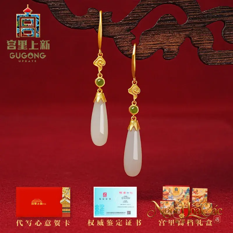 Bông tai ngọc Hòa Điền Vân Lộ Cung Lý - hình sản phẩm
