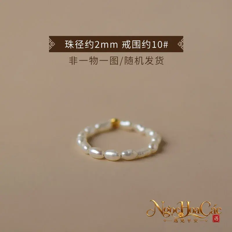 Nhẫn ngọc trai nước ngọt hạt gạo 2mm Đông Hải - hình sản phẩm
