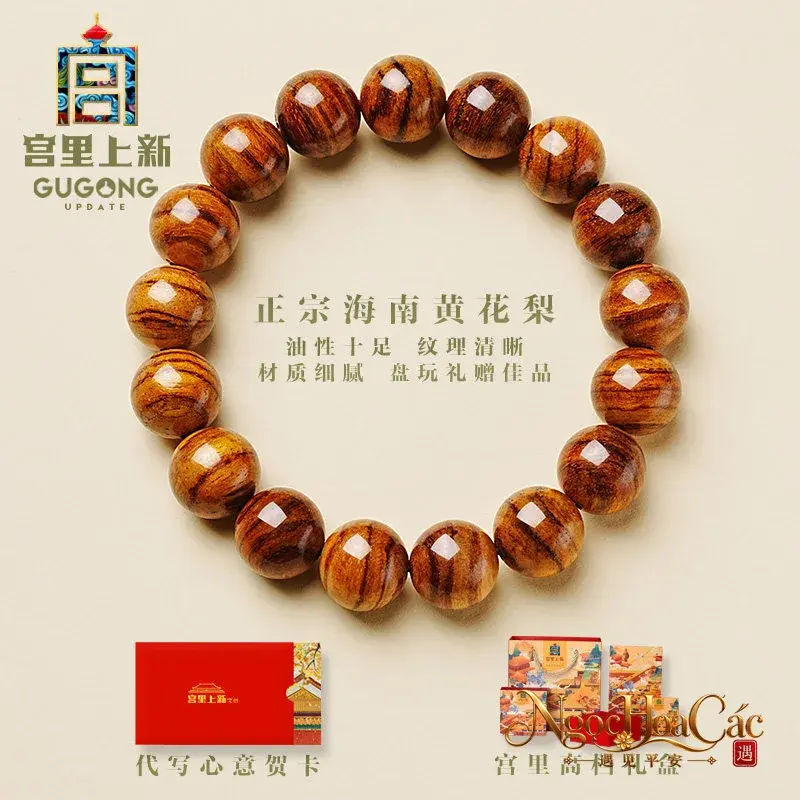 Vòng tay gỗ sưa Hải Nam (hải hoàng) Cung Lý - hình sản phẩm