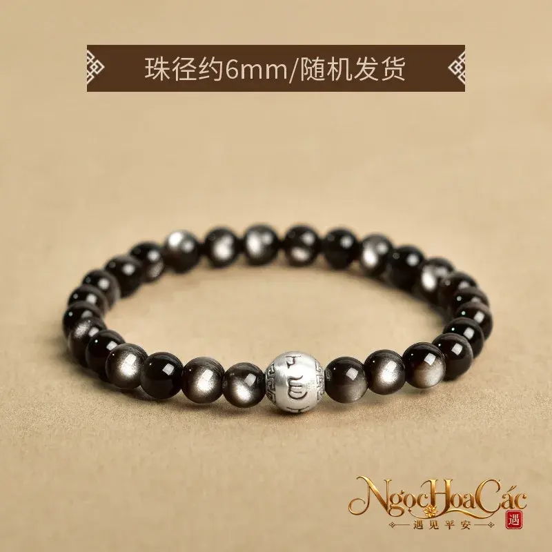 Vòng tay ngân diệu thạch khắc lục tự chân ngôn Đông Hải - hình sản phẩm